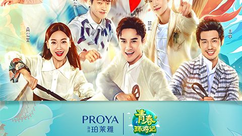 海洋AGGAMEX《青春环游记》，青春发光之旅启程