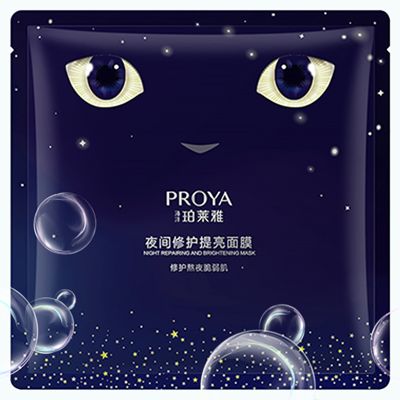 AGGAME夜间修护提亮面膜